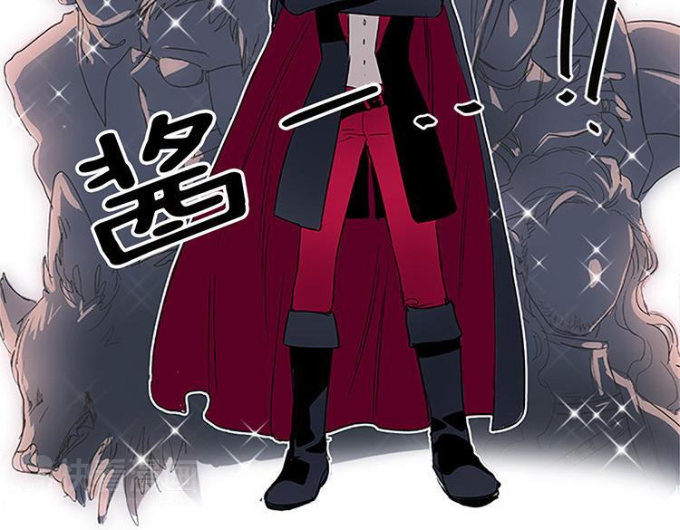 《洗碗大魔王》第5话 我来救你 第5页
