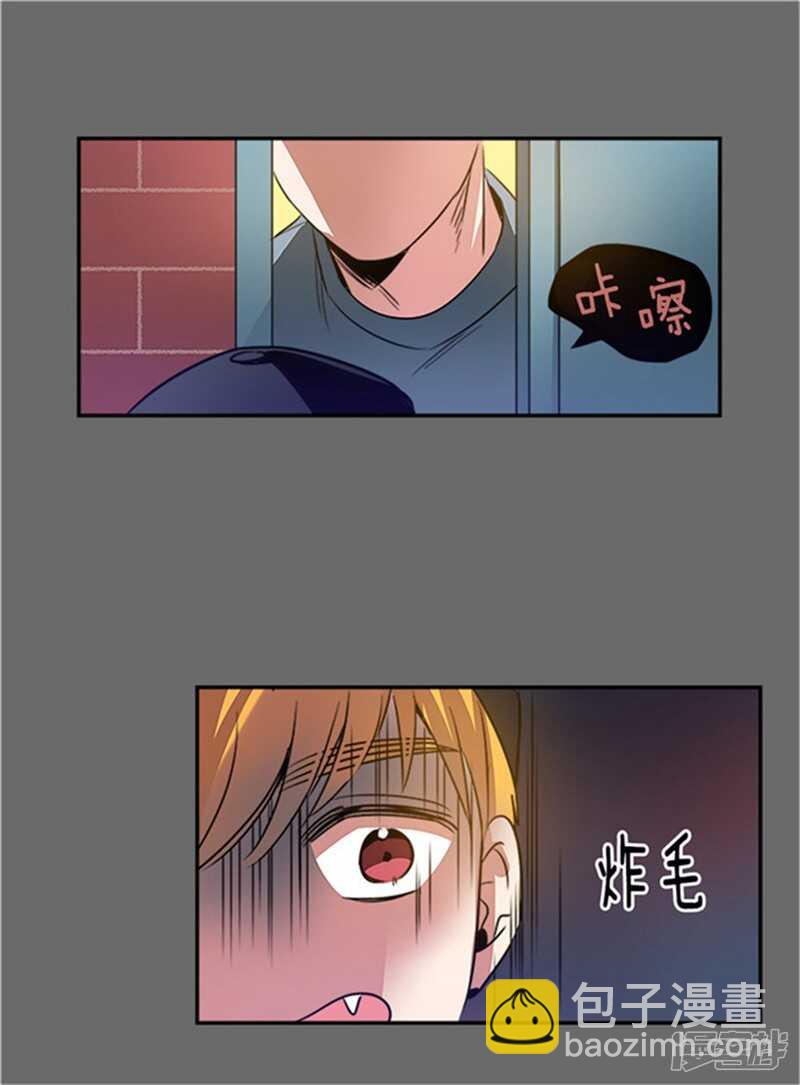 《洗碗大魔王》第40话 冤家路窄 第6页