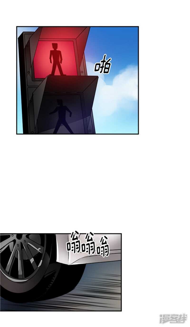 《洗碗大魔王》第44话 整个世界与我无关 第11页