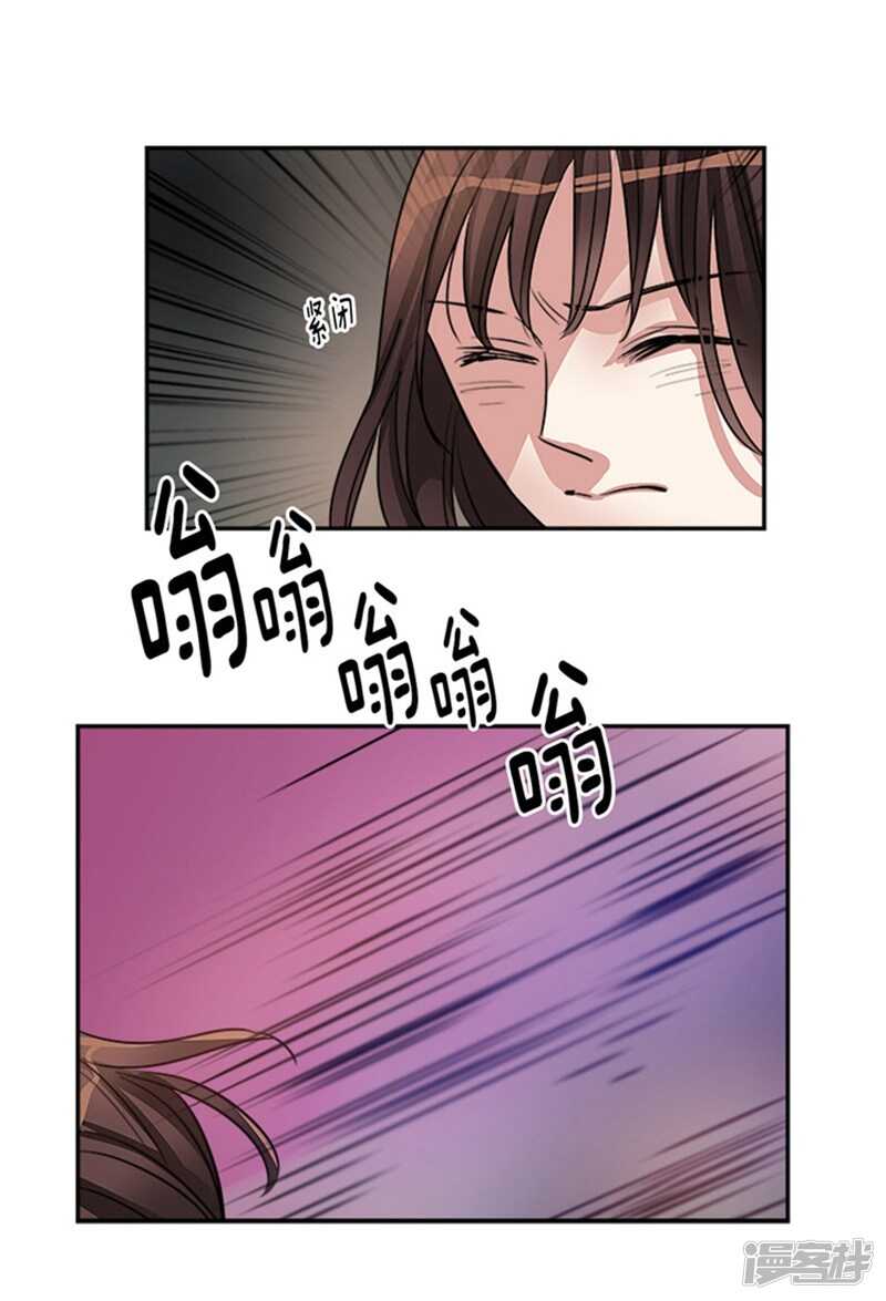 《洗碗大魔王》第44话 整个世界与我无关 第12页