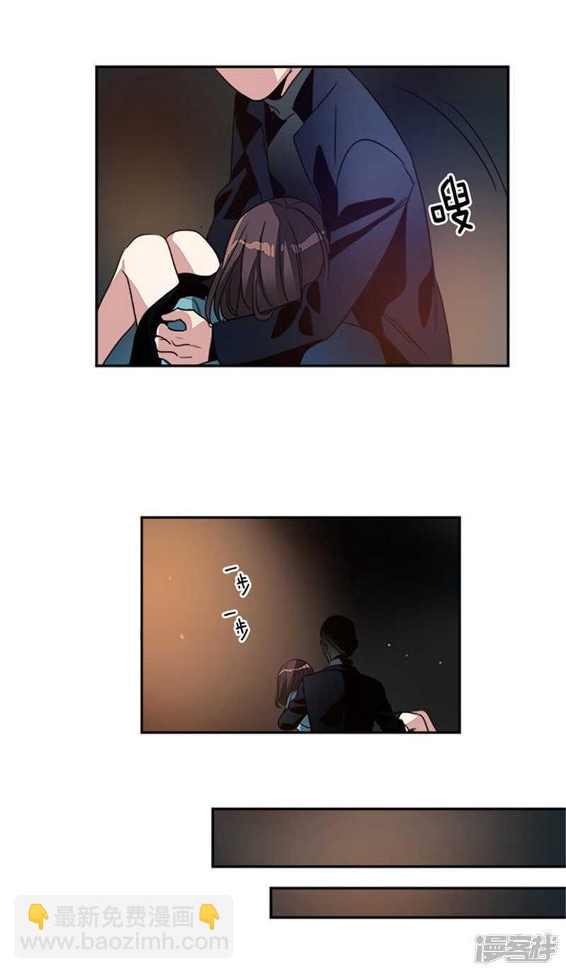 《洗碗大魔王》第43话 诡异的事件 第11页