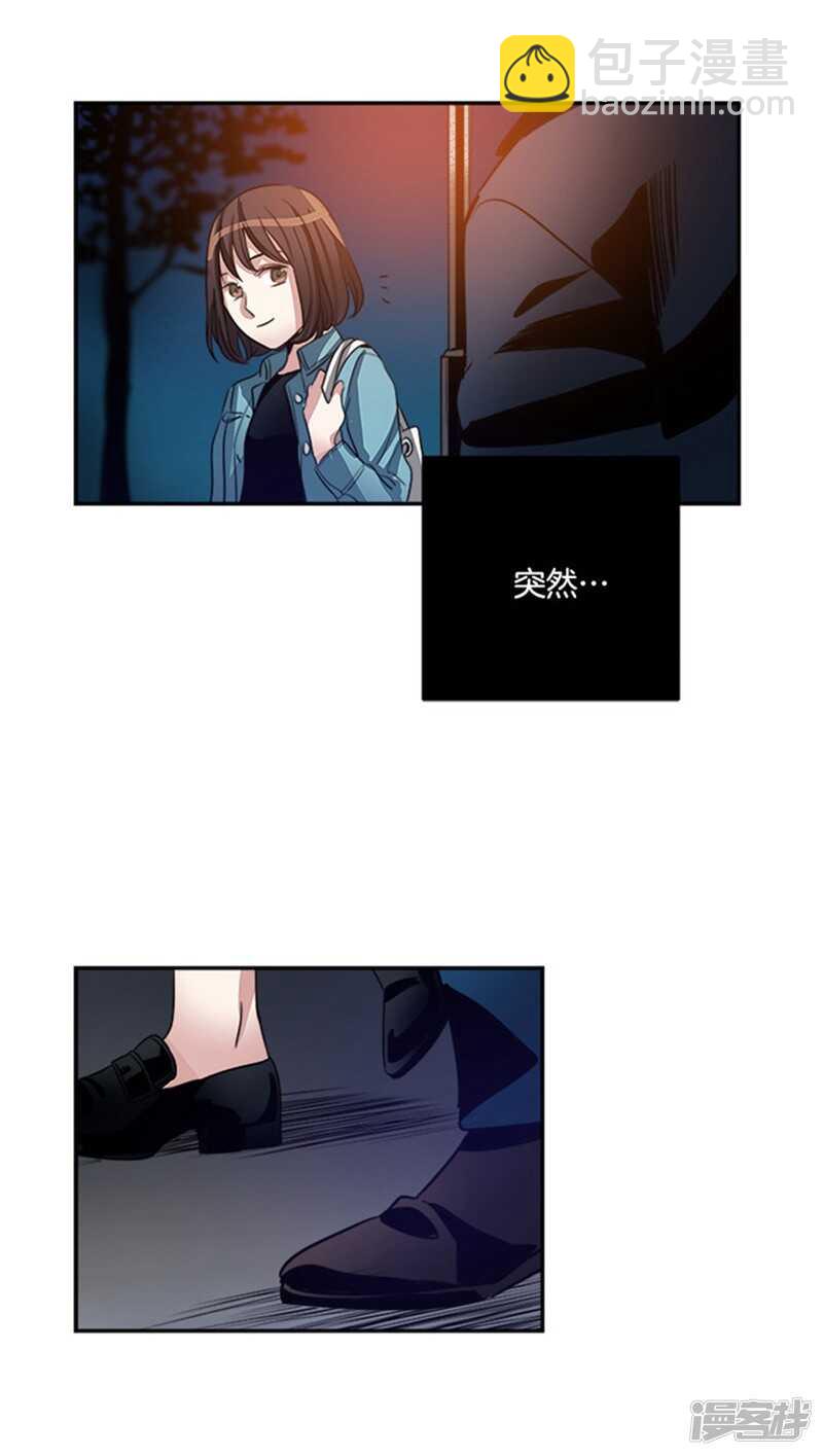 《洗碗大魔王》第43话 诡异的事件 第8页