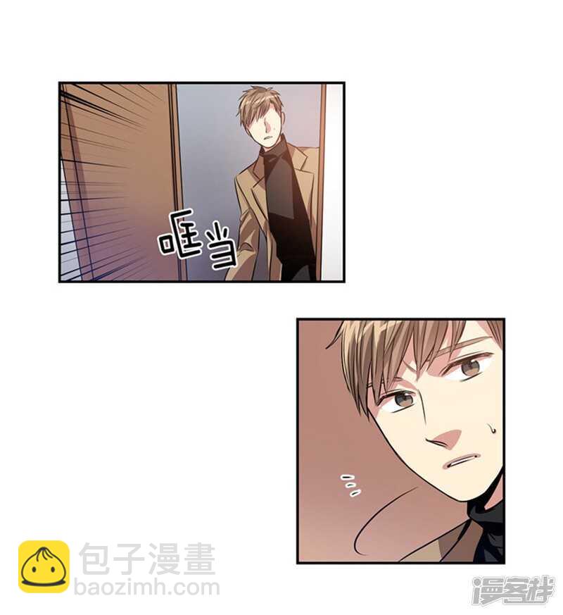 《洗碗大魔王》第53话 我有话，想对你说 第4页