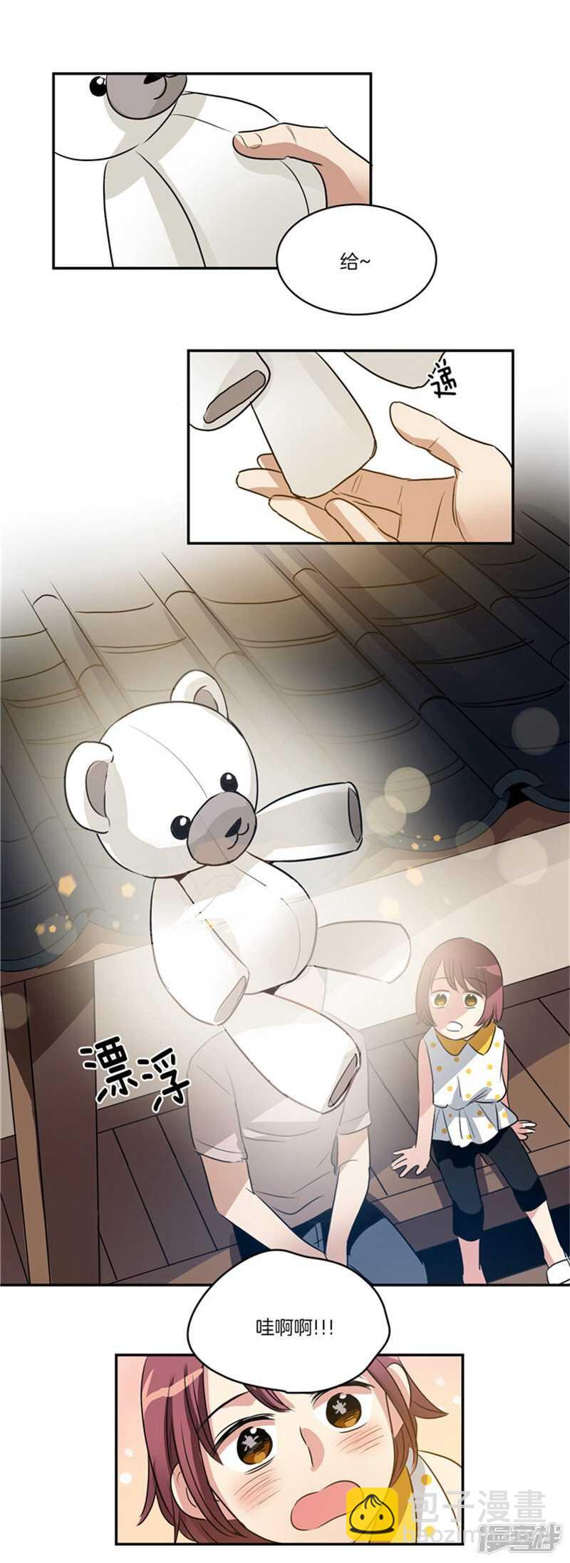 《洗碗大魔王》第58话 能看见天使的人 第12页