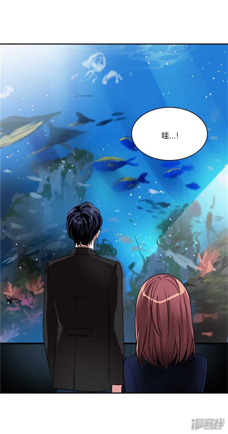 《洗碗大魔王》第61话 第一次的“约会” 第10页
