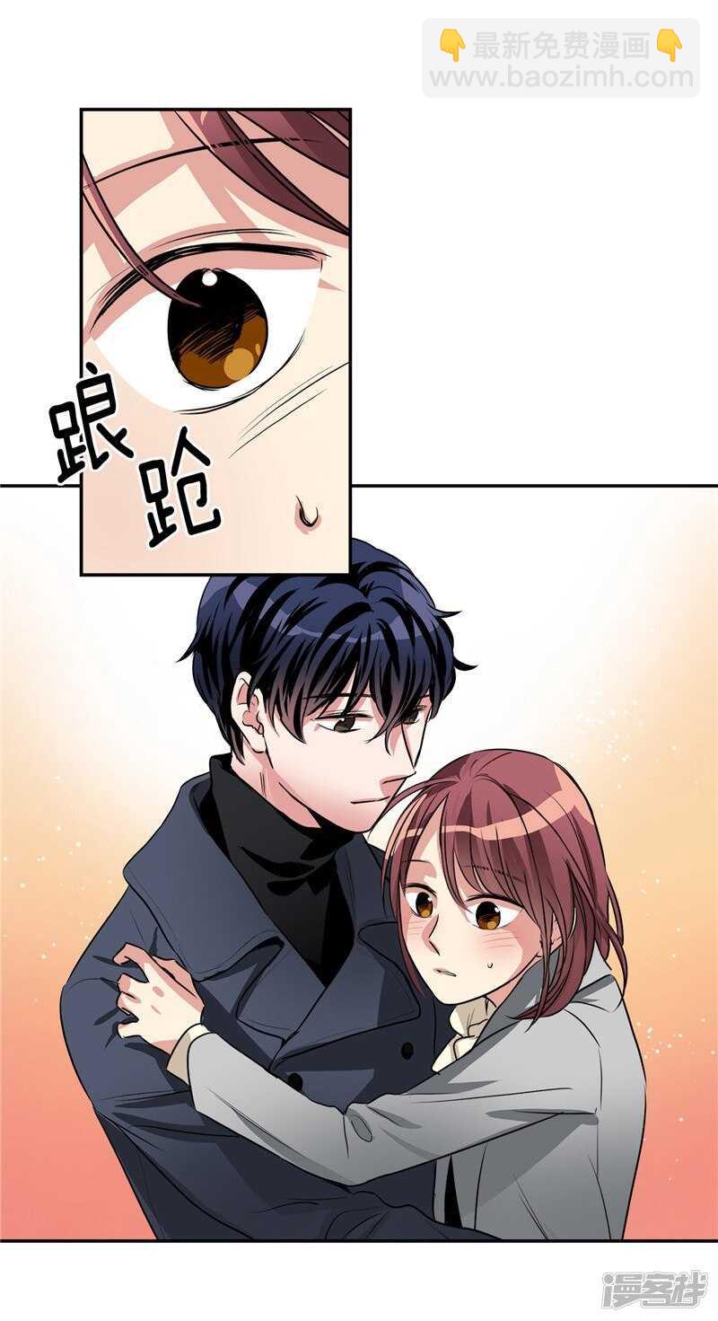 《洗碗大魔王》第90话 残忍的真相 第3页