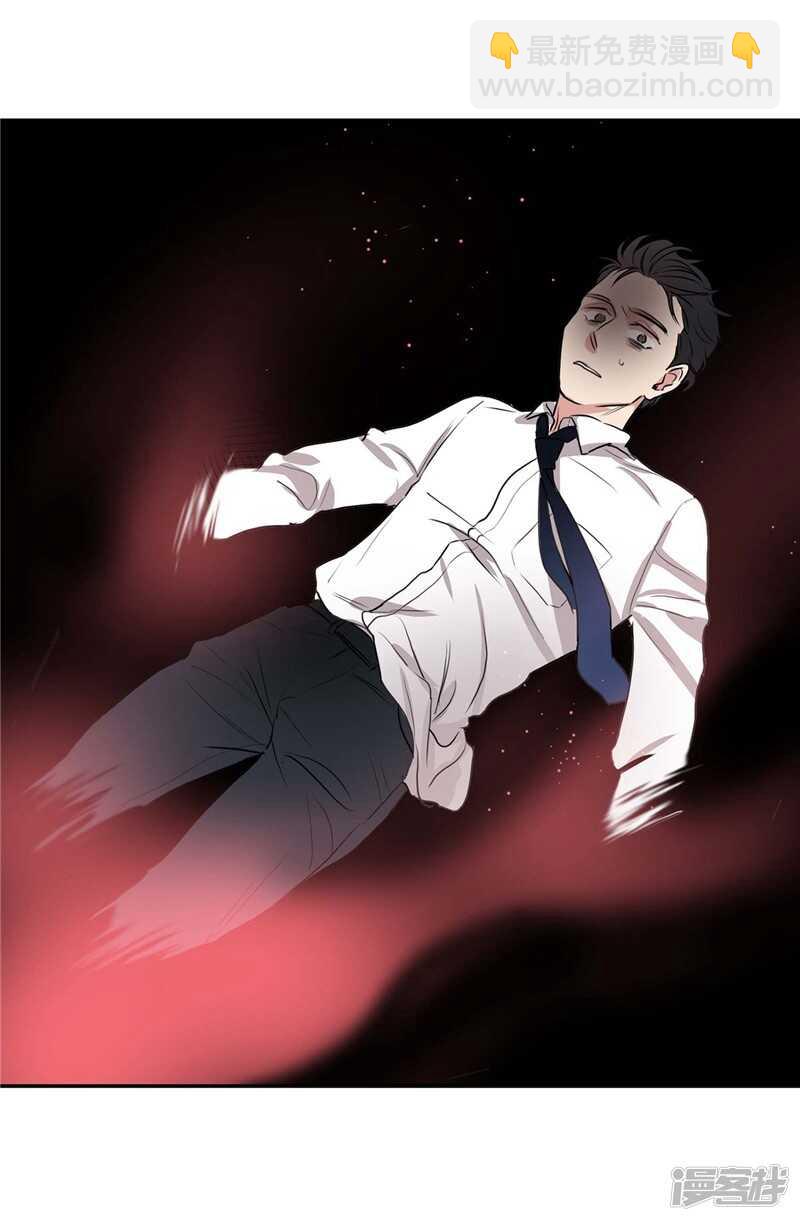 《洗碗大魔王》第94话 自作自受 第15页