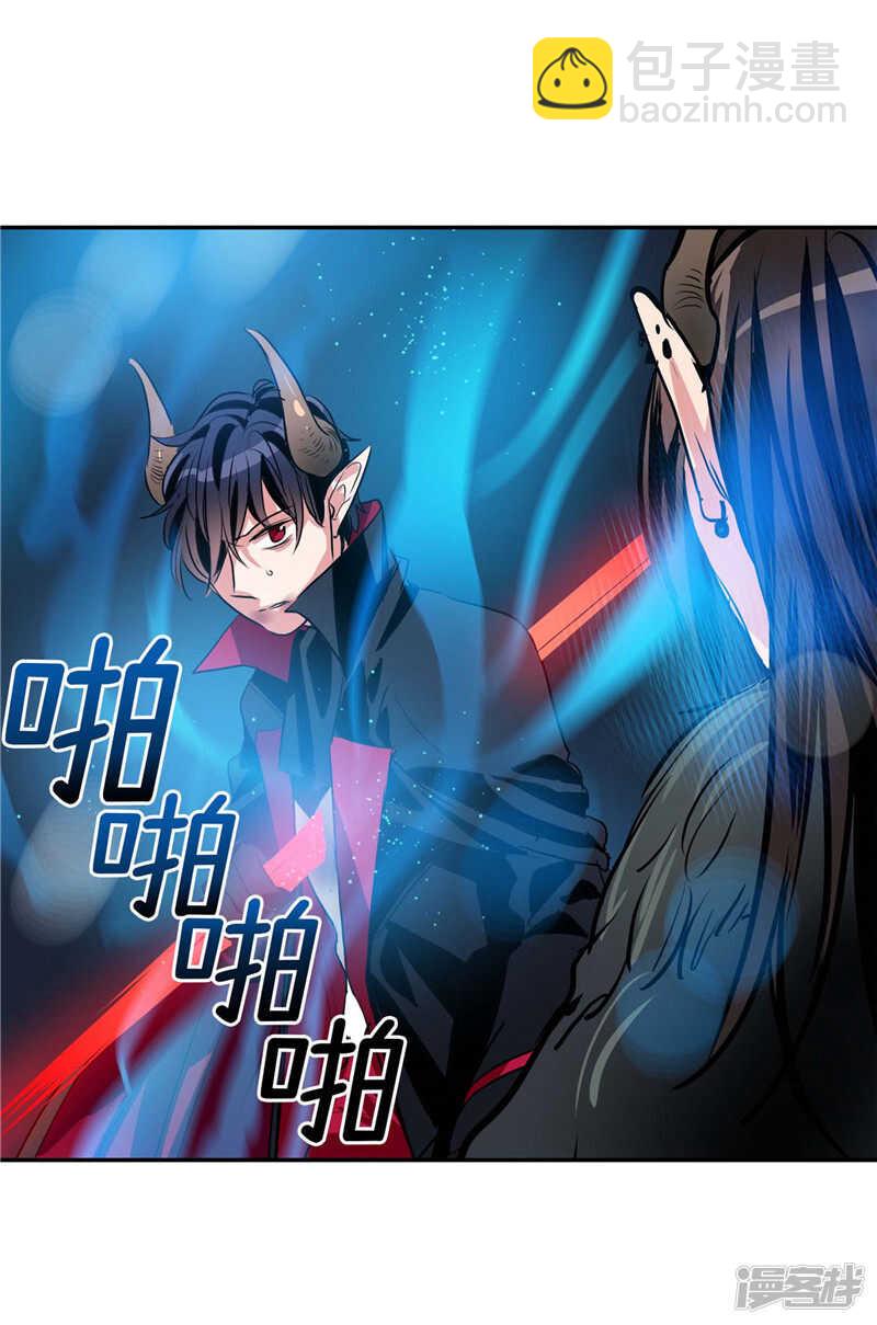 《洗碗大魔王》第110话 致命一击 第10页