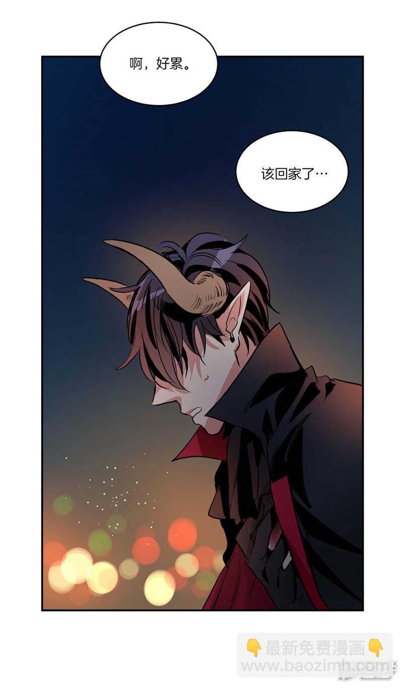 《洗碗大魔王》第110话 致命一击 第19页