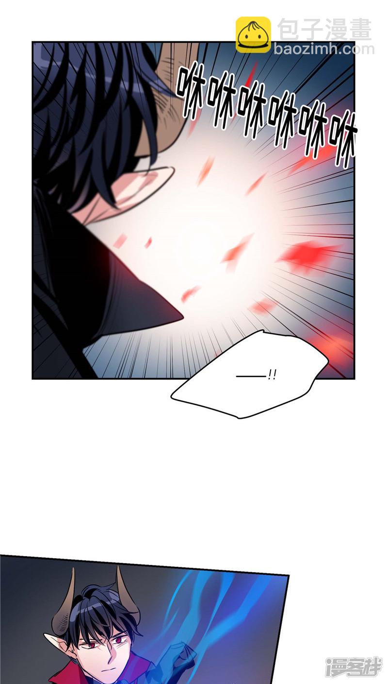 《洗碗大魔王》第109话 魔力流失 第14页