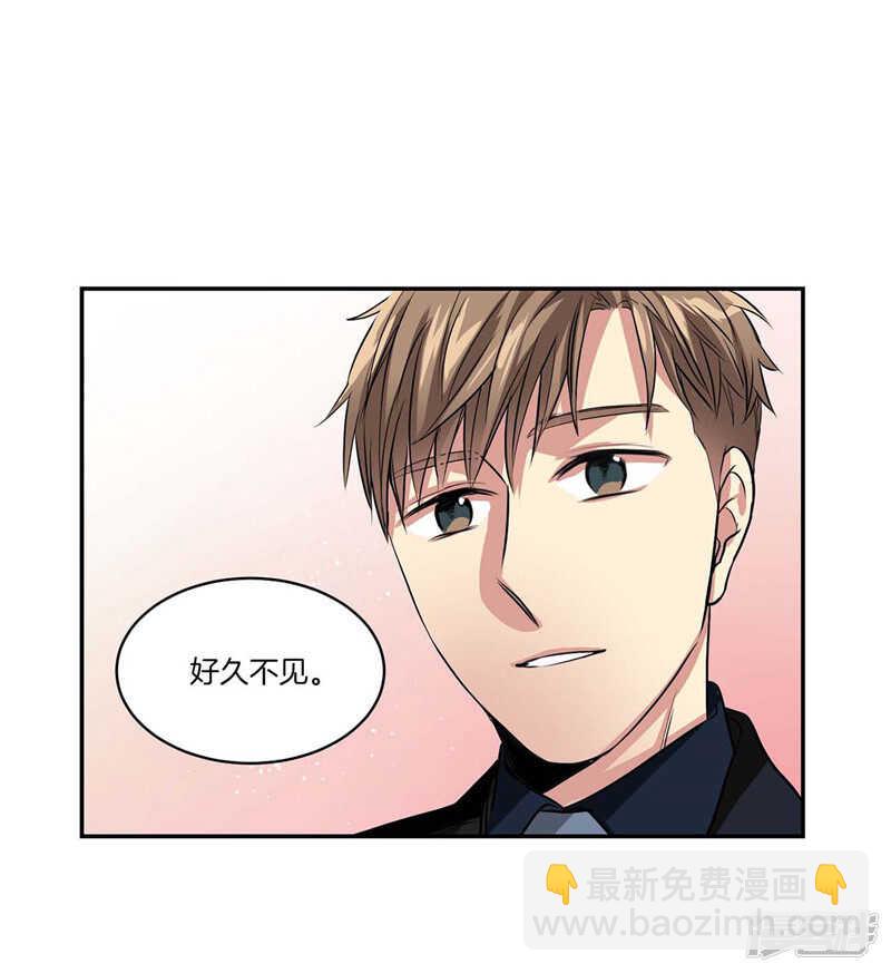 《洗碗大魔王》第117话 母亲大人约前男友 第7页