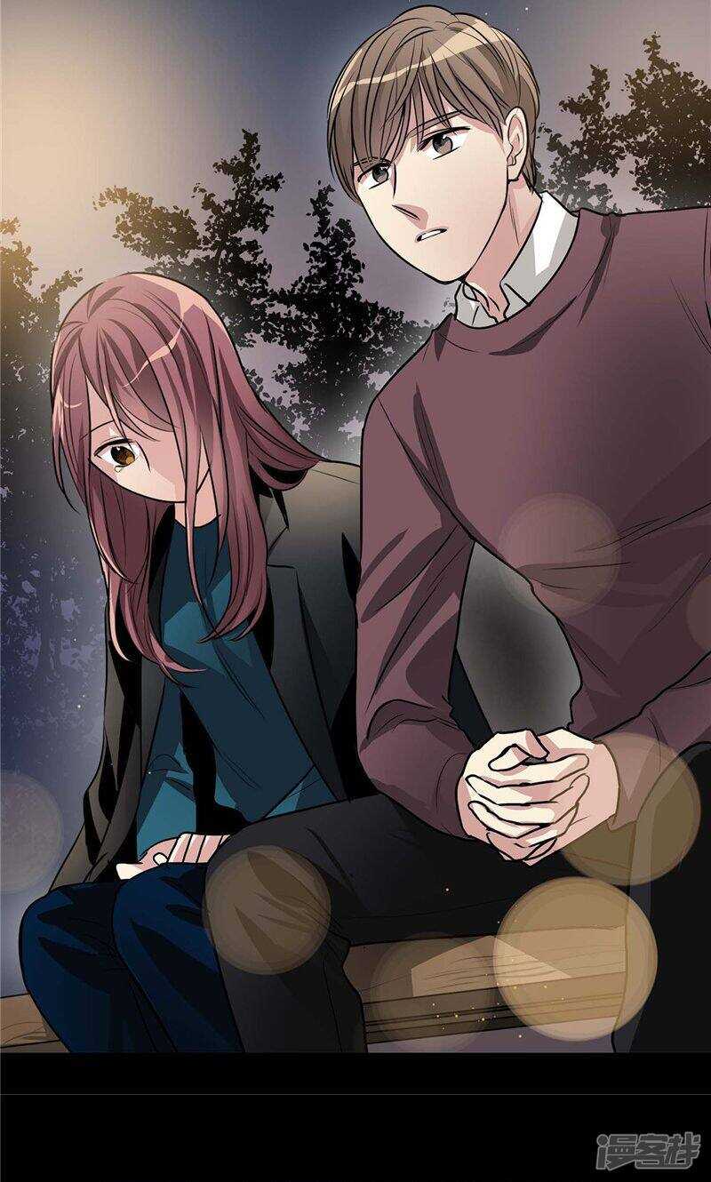 《洗碗大魔王》第127话 我们结婚吧 第8页