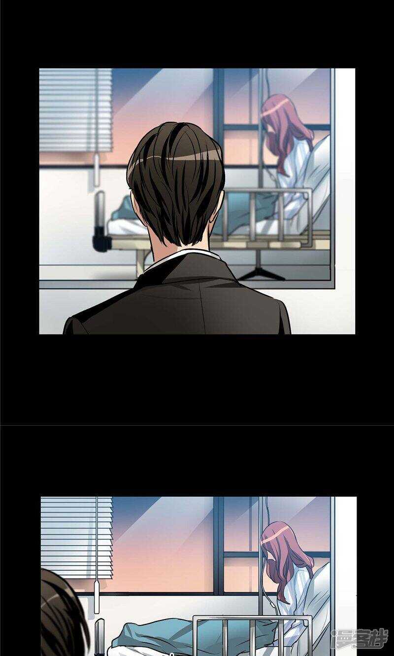 《洗碗大魔王》第128话 求婚的缘由 第17页