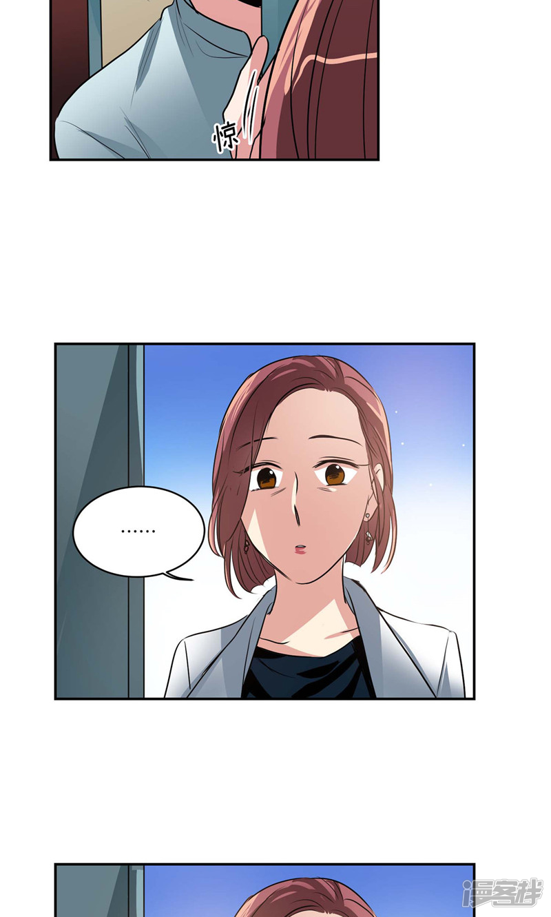 《洗碗大魔王》第130话 忽然造访 第22页