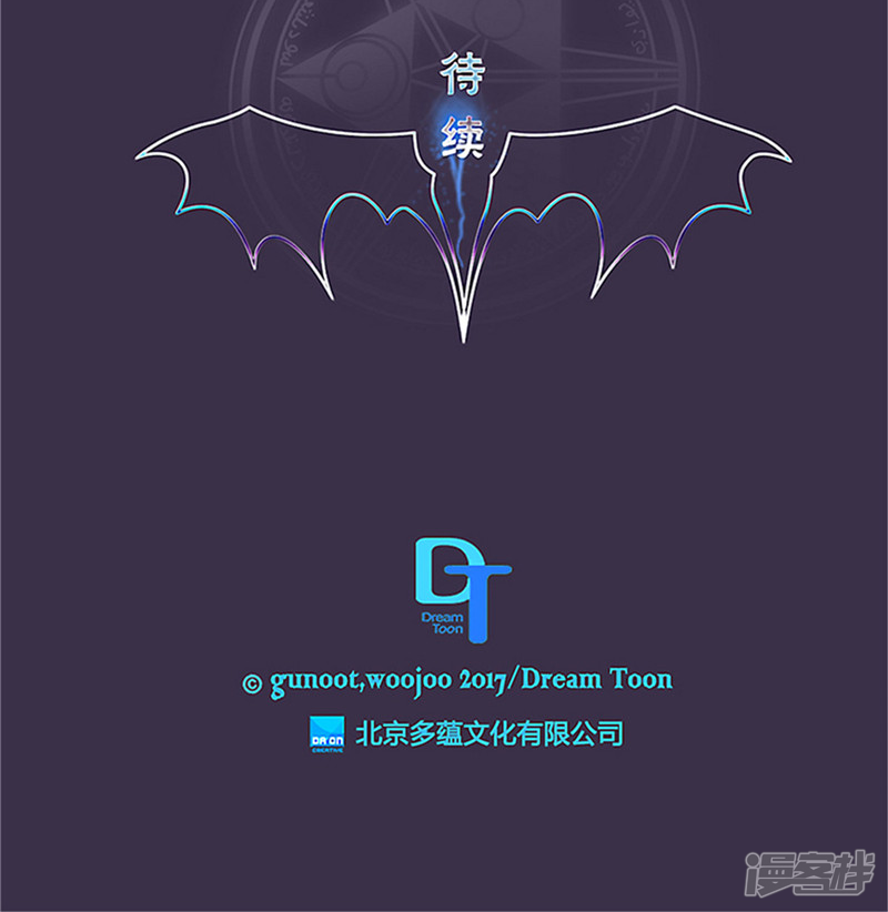 《洗碗大魔王》第130话 忽然造访 第25页