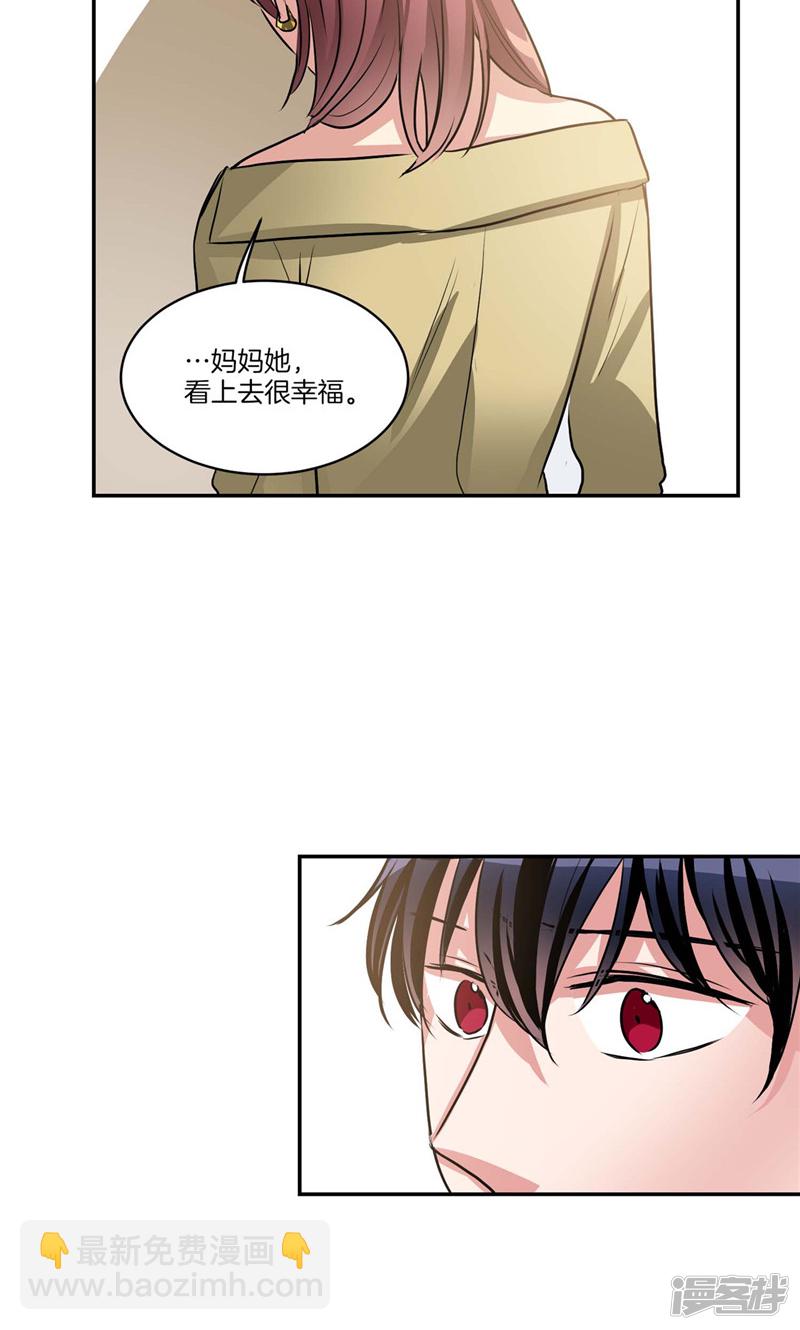 《洗碗大魔王》第130话 忽然造访 第8页