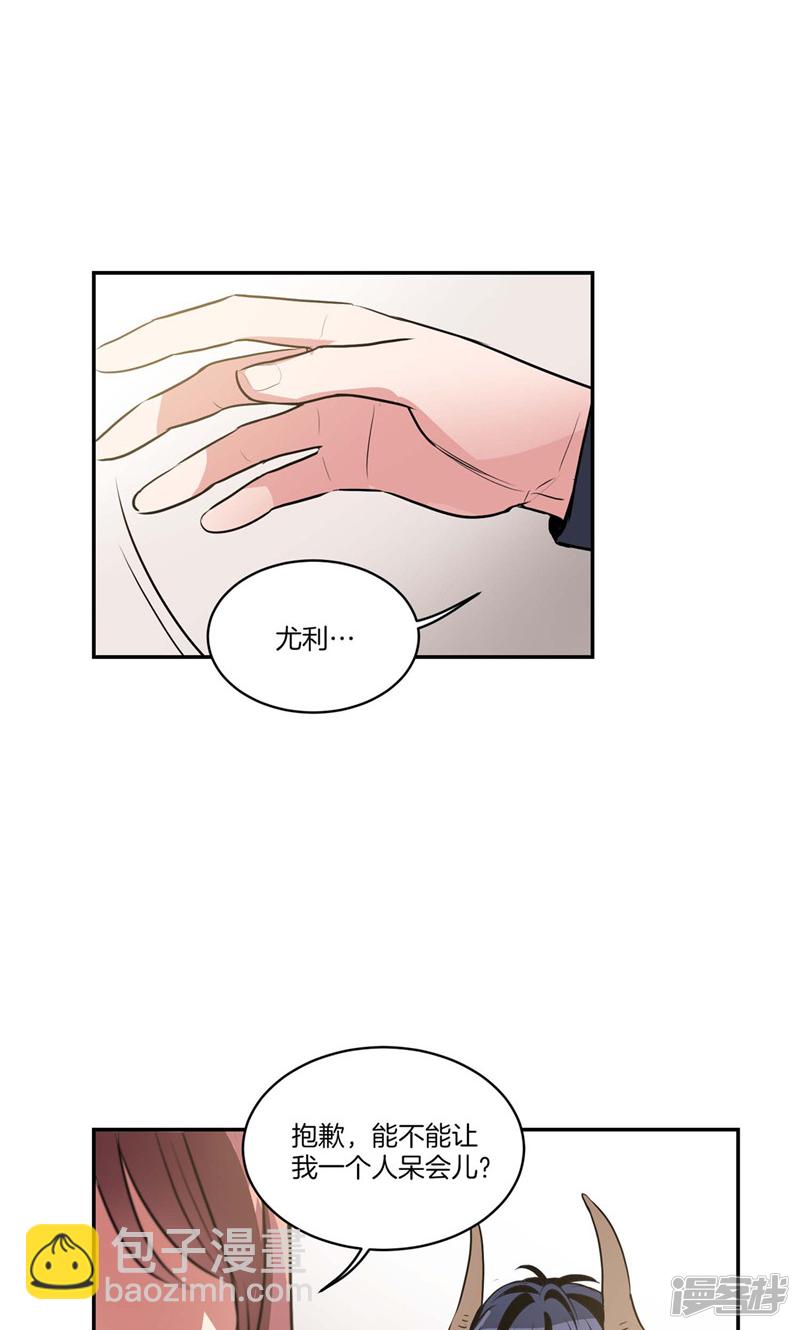 《洗碗大魔王》第130话 忽然造访 第9页