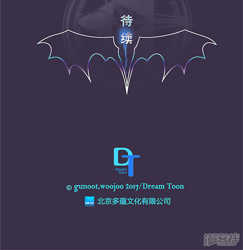 《洗碗大魔王》第134话 摔门逃走 第21页