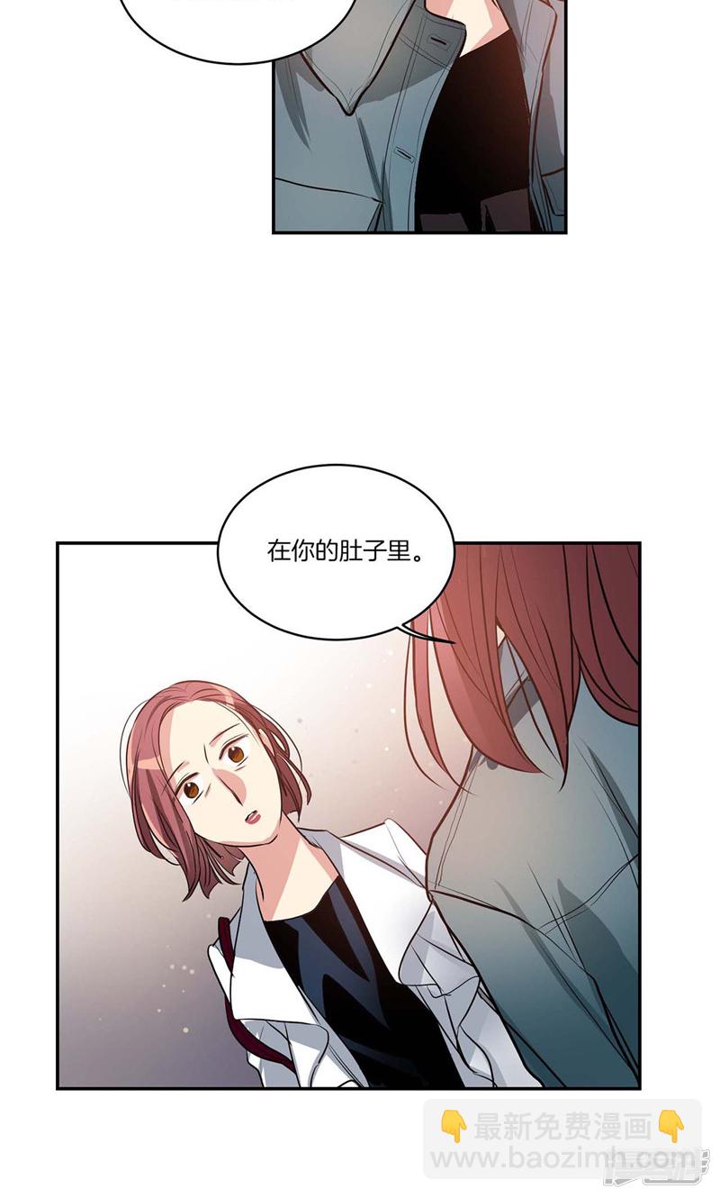 《洗碗大魔王》第135话 从来不是一家人 第10页