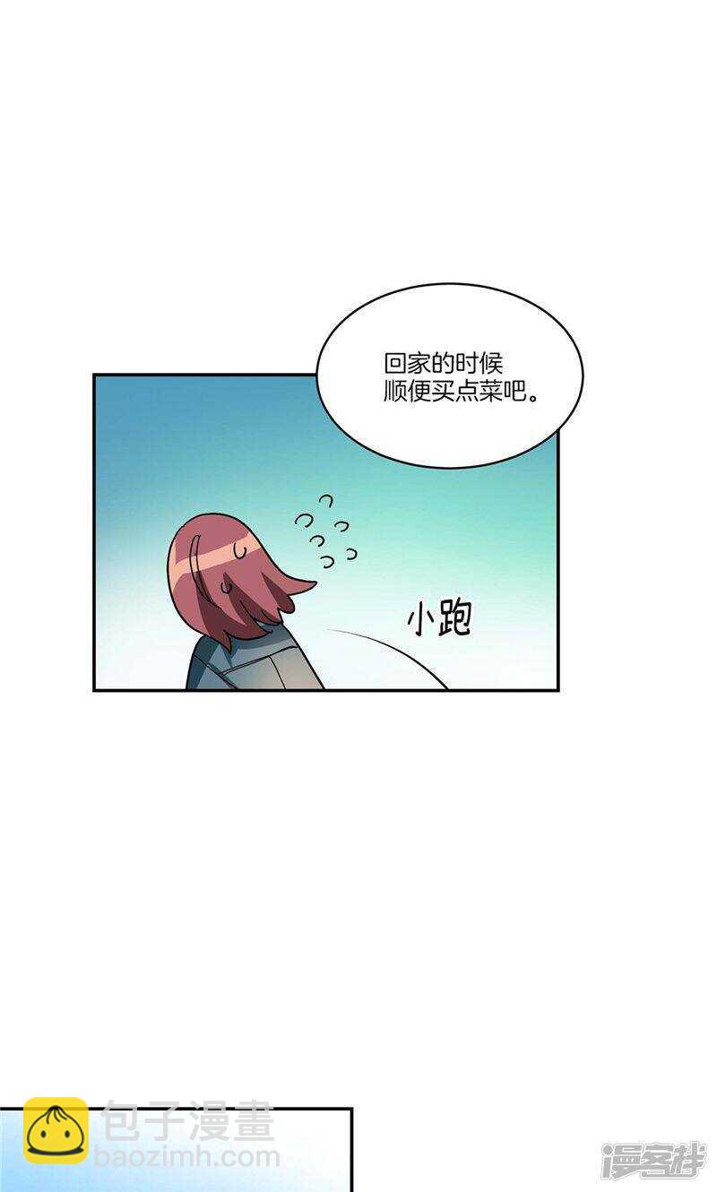 《洗碗大魔王》第133话 愿望清单 第12页