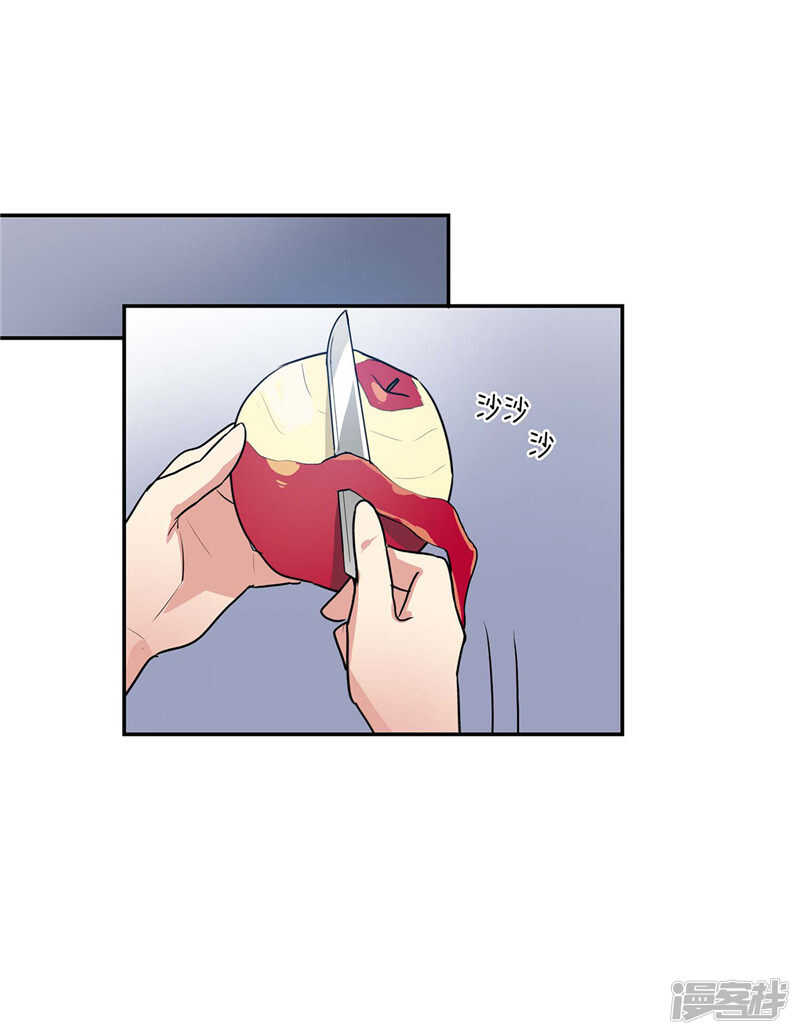 《洗碗大魔王》第139话 只是运气差而已 第14页