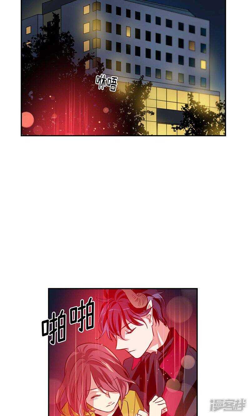 《洗碗大魔王》第137话 深夜电话 第15页