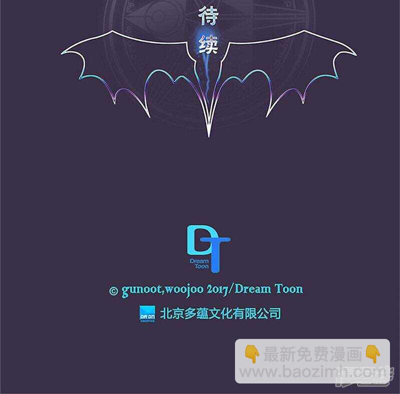 《洗碗大魔王》第137话 深夜电话 第22页