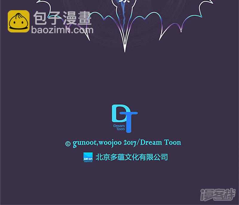 《洗碗大魔王》第141话 说出真相 第24页