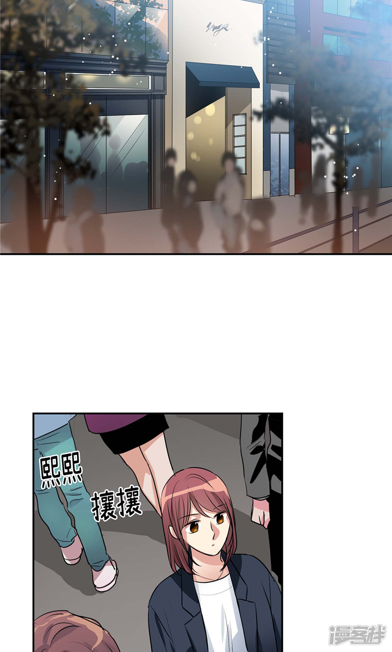 《洗碗大魔王》第141话 说出真相 第2页