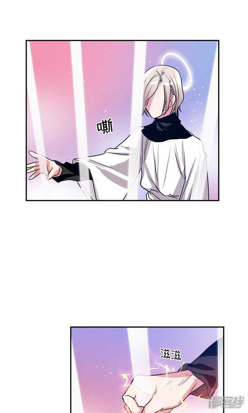 《洗碗大魔王》第147话 天界的审判 第20页