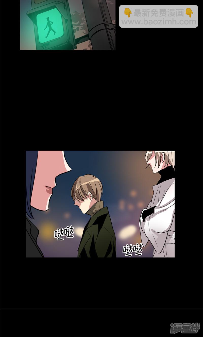 《洗碗大魔王》第146话 请实现我的愿望 第2页