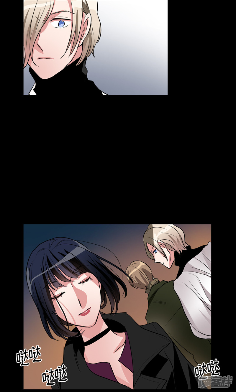 《洗碗大魔王》第146话 请实现我的愿望 第3页