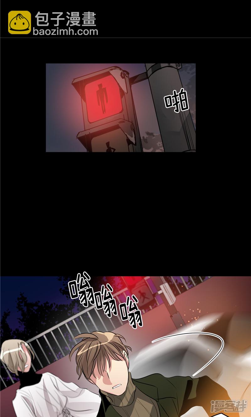 《洗碗大魔王》第146话 请实现我的愿望 第6页