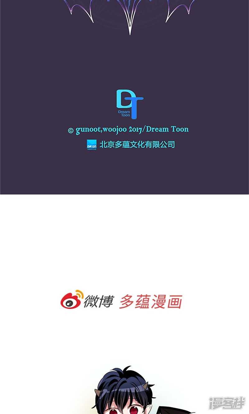 《洗碗大魔王》第151话 尚未打开的心结 第21页