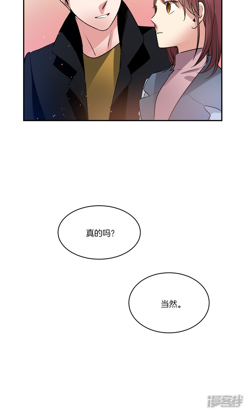 《洗碗大魔王》第150话 被“母亲”背叛 第15页