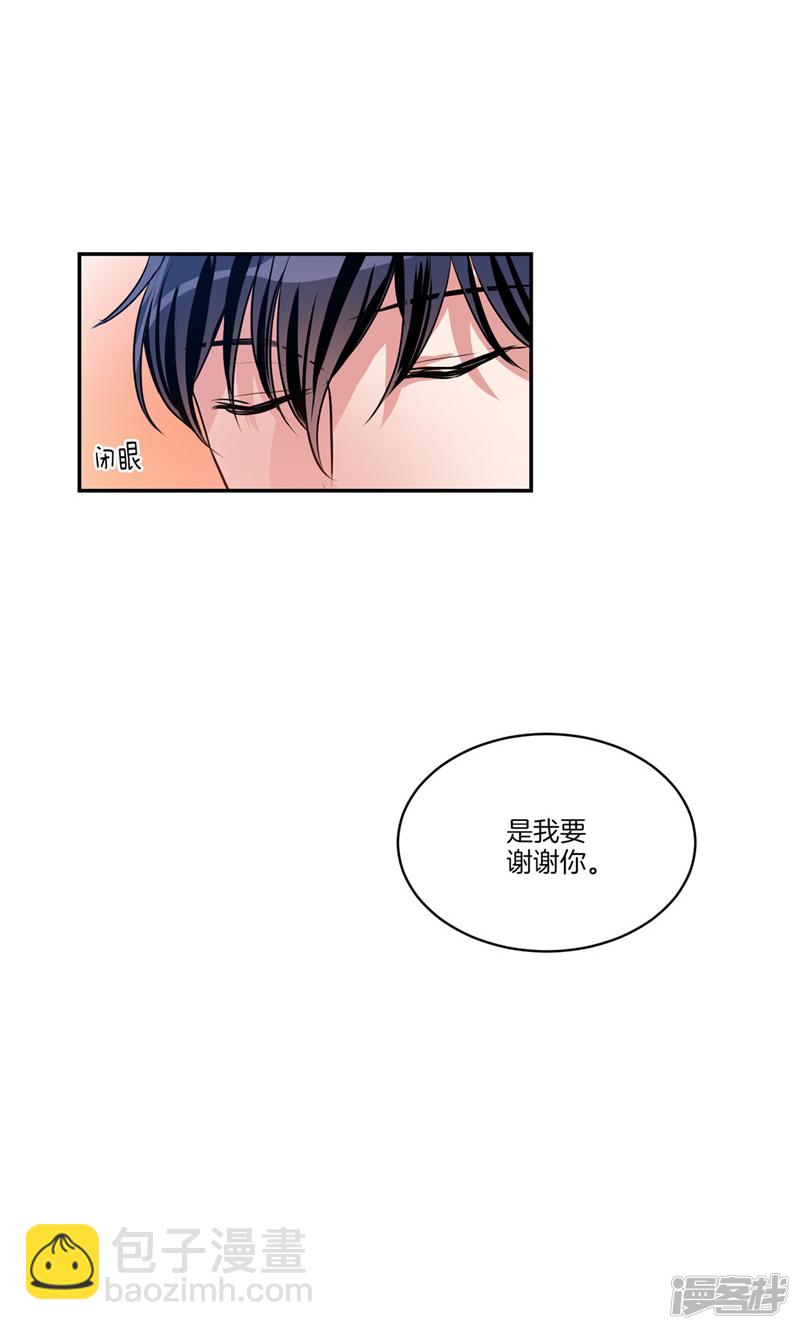 《洗碗大魔王》第150话 被“母亲”背叛 第18页