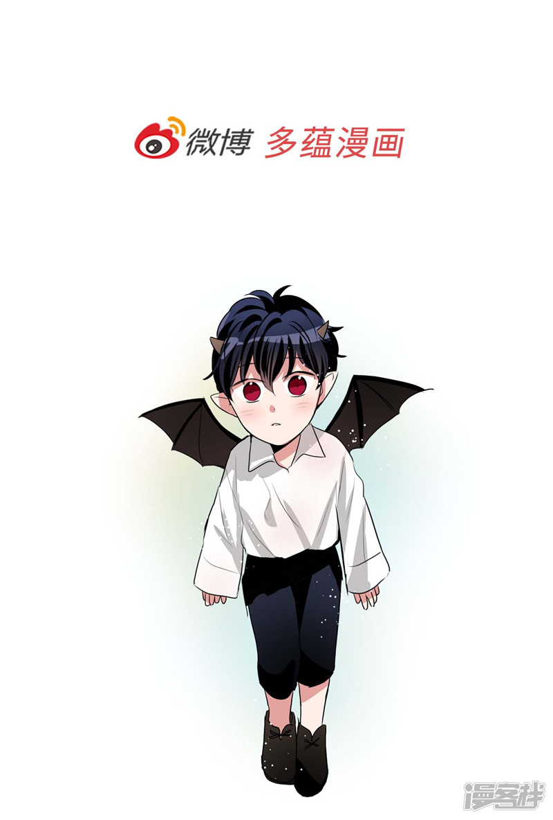 《洗碗大魔王》第153话 不要再干涉我的人生 第25页