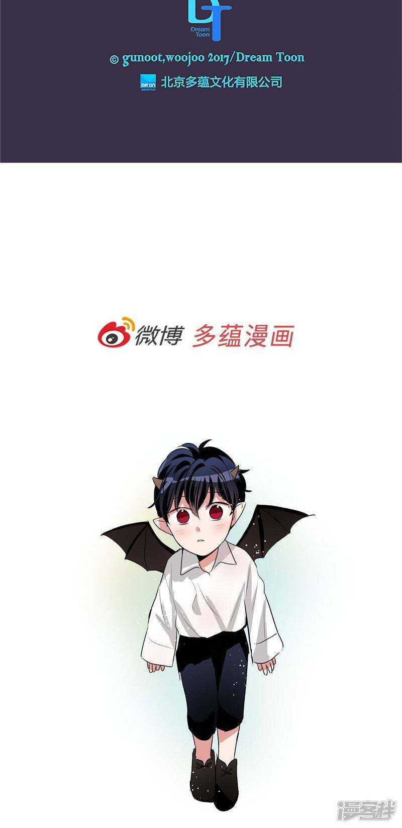 《洗碗大魔王》第155话 袖手旁观 第24页