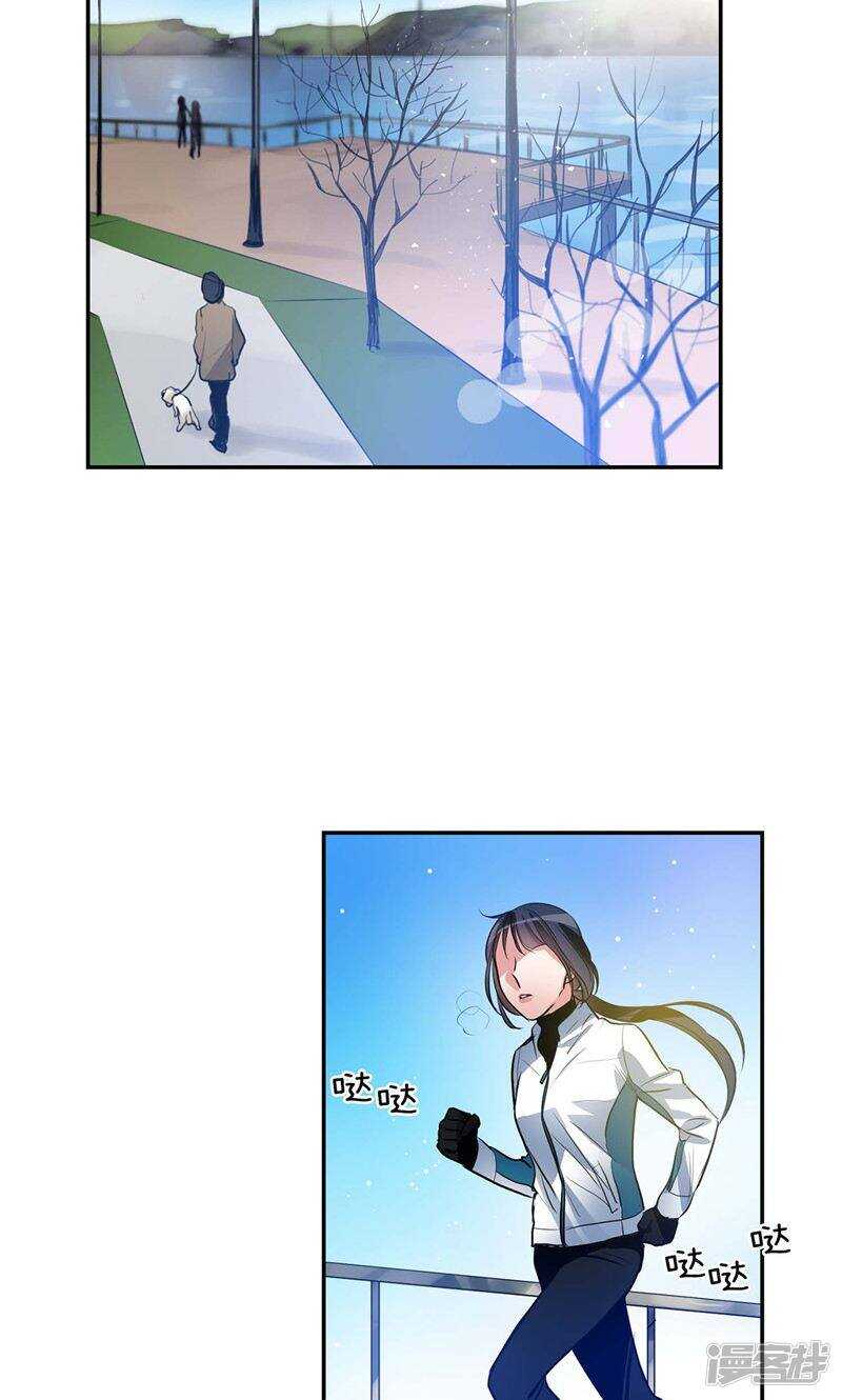 《洗碗大魔王》第155话 袖手旁观 第2页