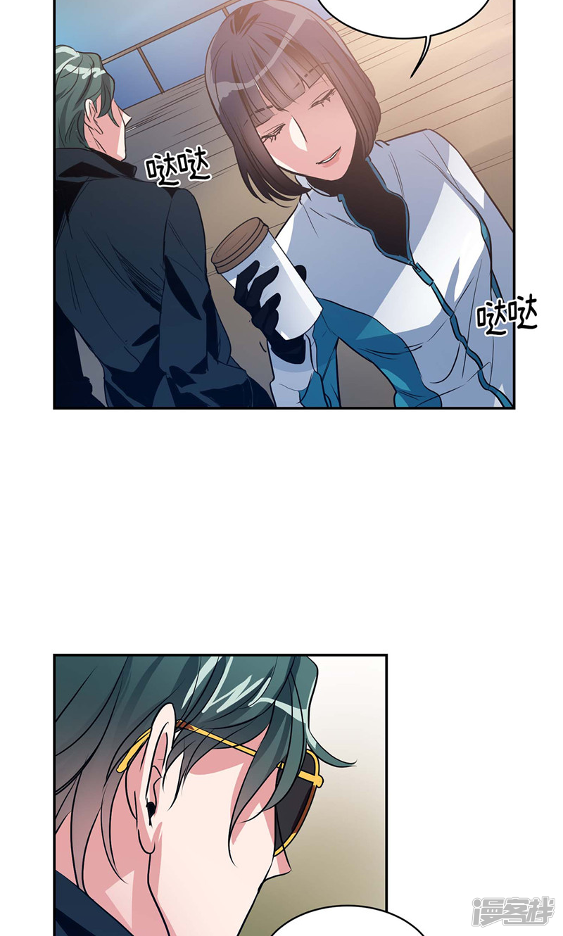 《洗碗大魔王》第156话 亚伯和莉莉丝的契约 第13页