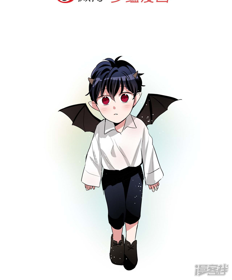《洗碗大魔王》第156话 亚伯和莉莉丝的契约 第23页
