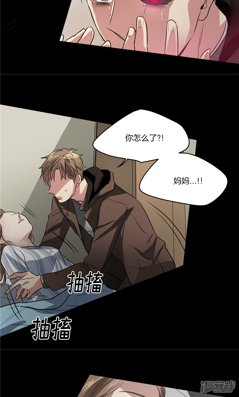 《洗碗大魔王》第157话 特别的灵魂 第10页