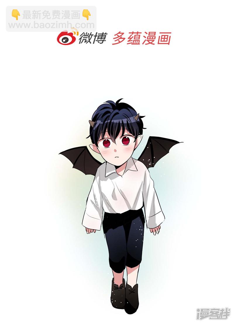 《洗碗大魔王》第157话 特别的灵魂 第23页
