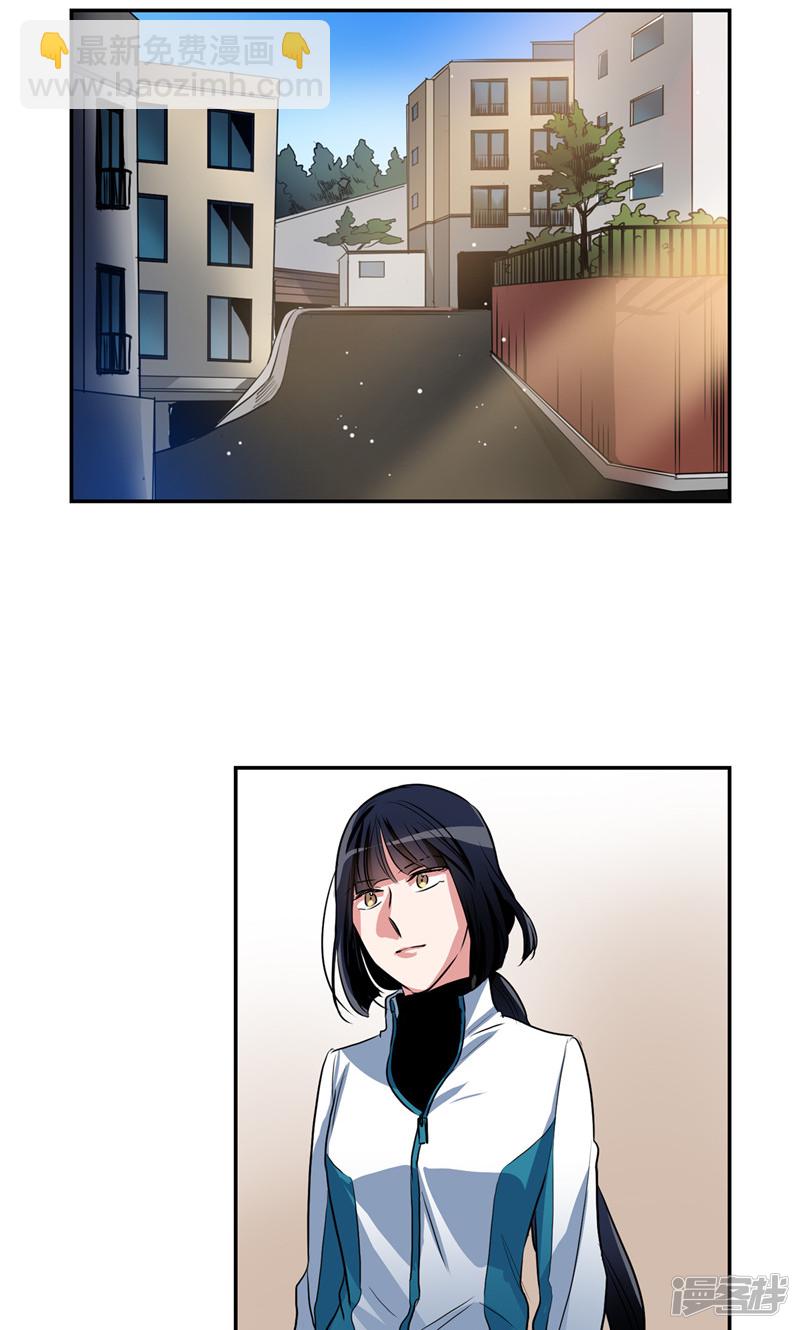 《洗碗大魔王》第157话 特别的灵魂 第2页