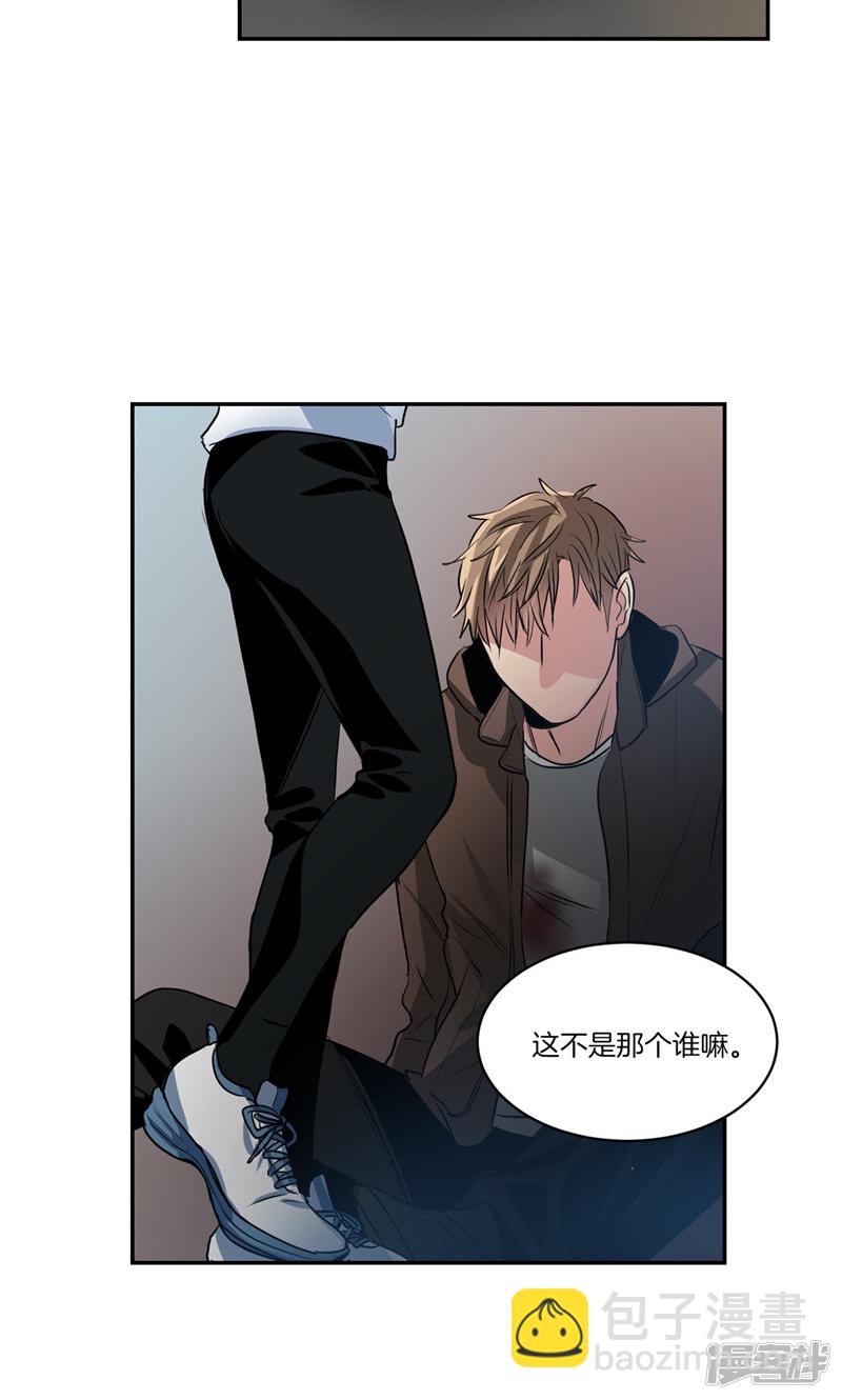 《洗碗大魔王》第157话 特别的灵魂 第4页