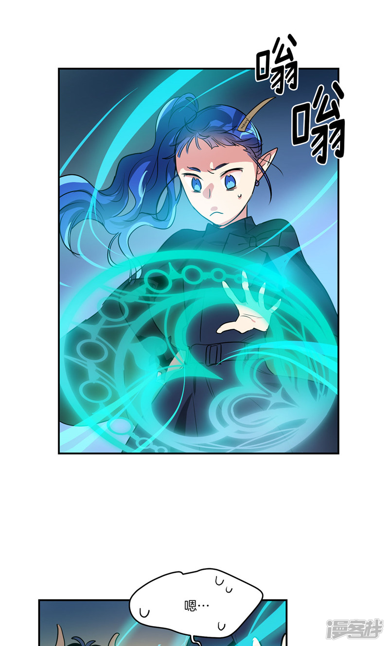 《洗碗大魔王》第163话 彻夜未归 第21页
