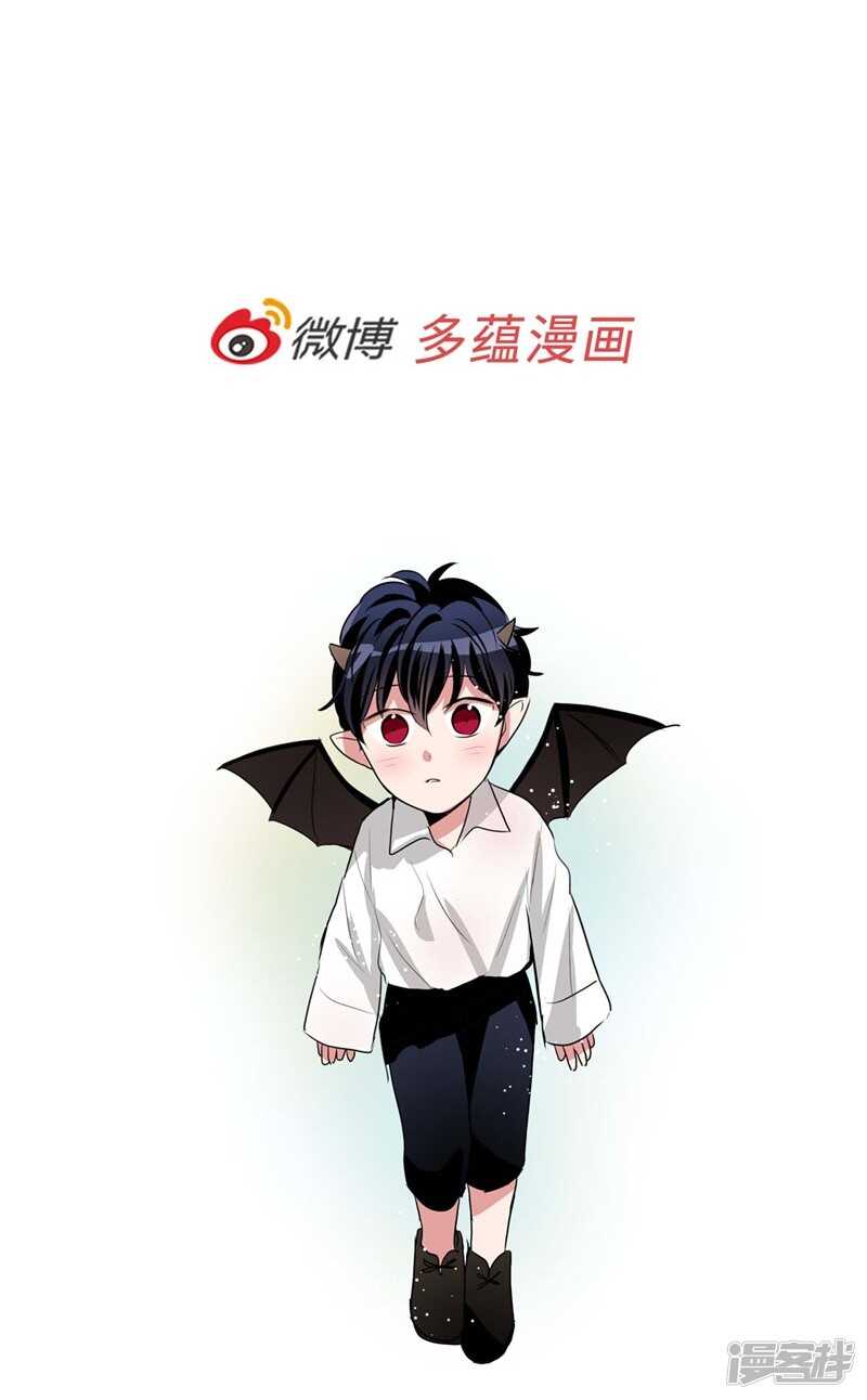 《洗碗大魔王》第162话 你所不知的过去 第24页