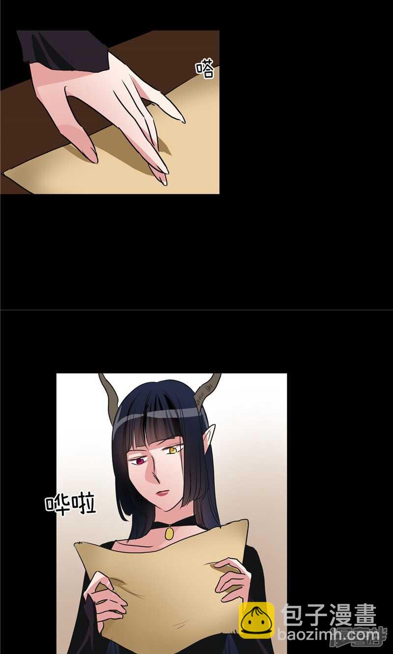 《洗碗大魔王》第162话 你所不知的过去 第2页