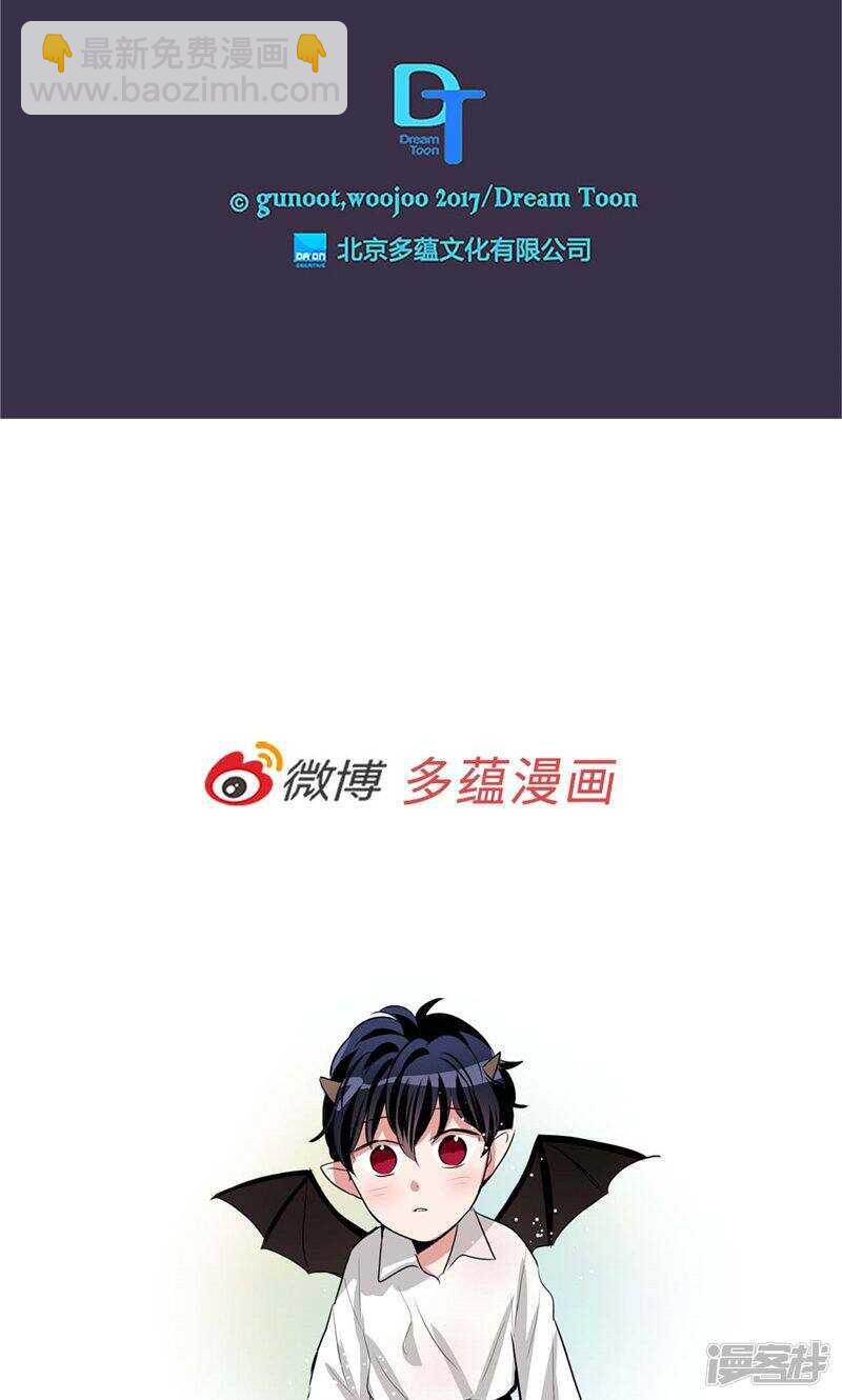 《洗碗大魔王》第164话 别拦着我！ 第22页
