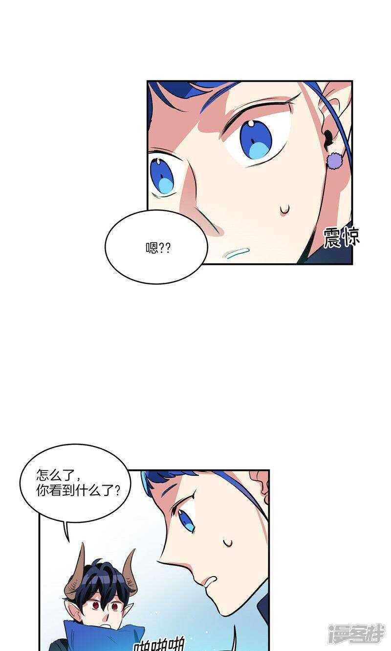 《洗碗大魔王》第164话 别拦着我！ 第7页